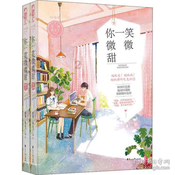 摇摆直升机比赛