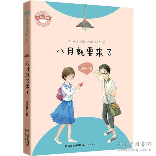 独在异乡为异客的异乡是什么