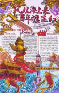 复仇之路